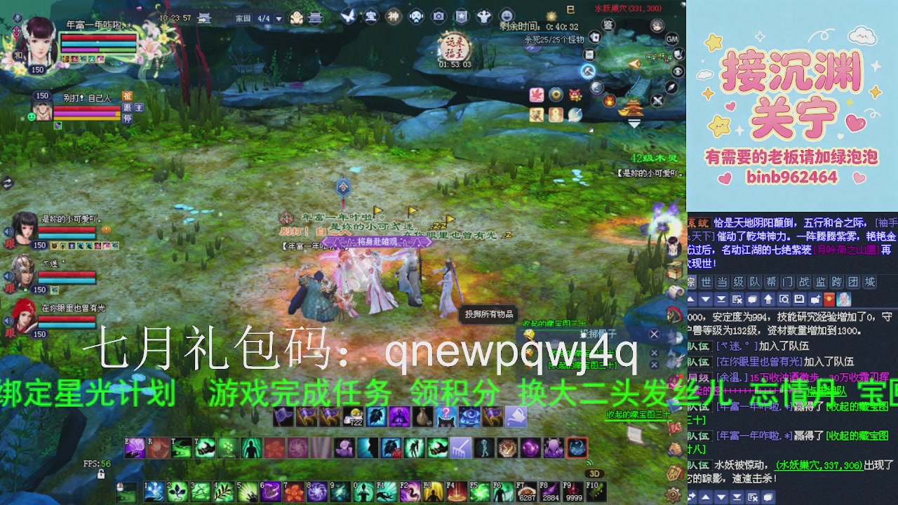 接沉渊，关宁