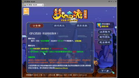 头可断血可流老子是你可遇不可求