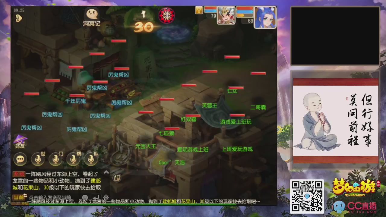 恭喜发财！！新服2026上线！！！！