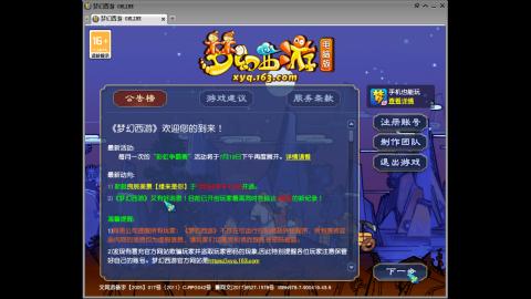 头可断血可流老子是你可遇不可求