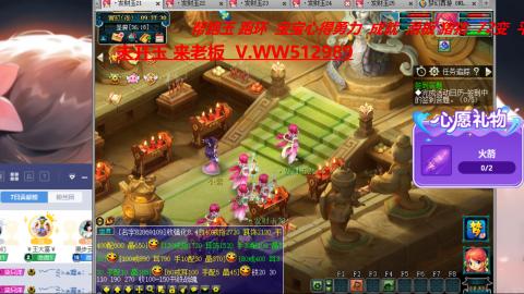 万里长城小姐姐在线接跑环 跑玉 积分