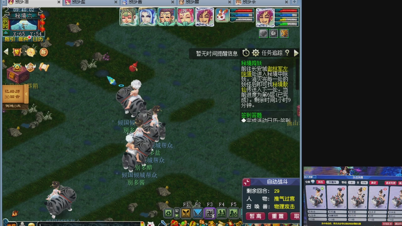 10个一组175