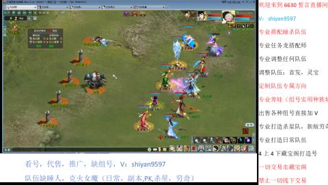 专业睡杀