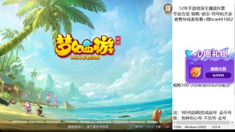 接熔练-找号-金银-练宠粽子月饼