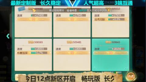 最新微变版 注册就送满累计充值