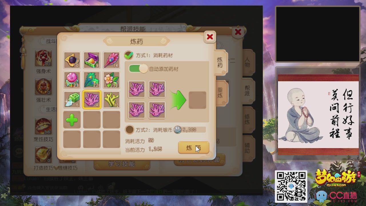 恭喜发财！！新服2026上线！！！！