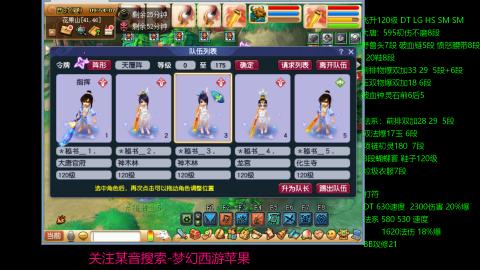 暴击流大唐4法