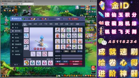成就●心得●积分●进阶●神器●山河