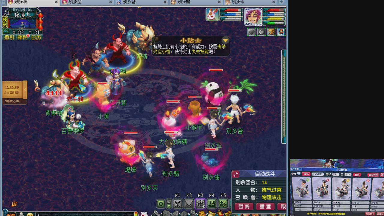 10个一组175