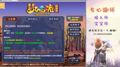 接跑玉 跑环  人环宝宝环