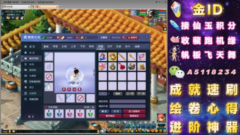 成就●心得●积分●进阶●神器●山河