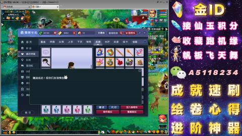 成就●心得●积分●进阶●神器●山河