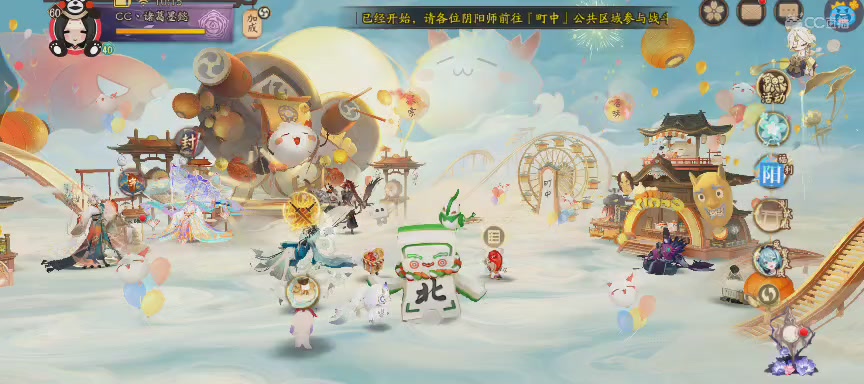 绝版晴明扇投放点