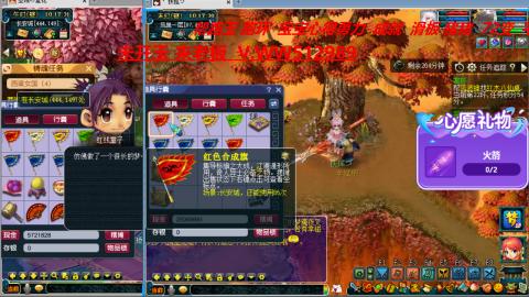万里长城小姐姐在线接跑环 跑玉 积分