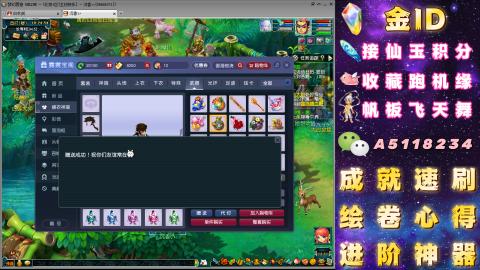 成就●心得●积分●进阶●神器●山河