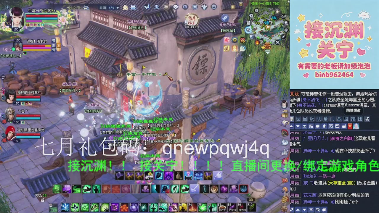 接沉渊，关宁