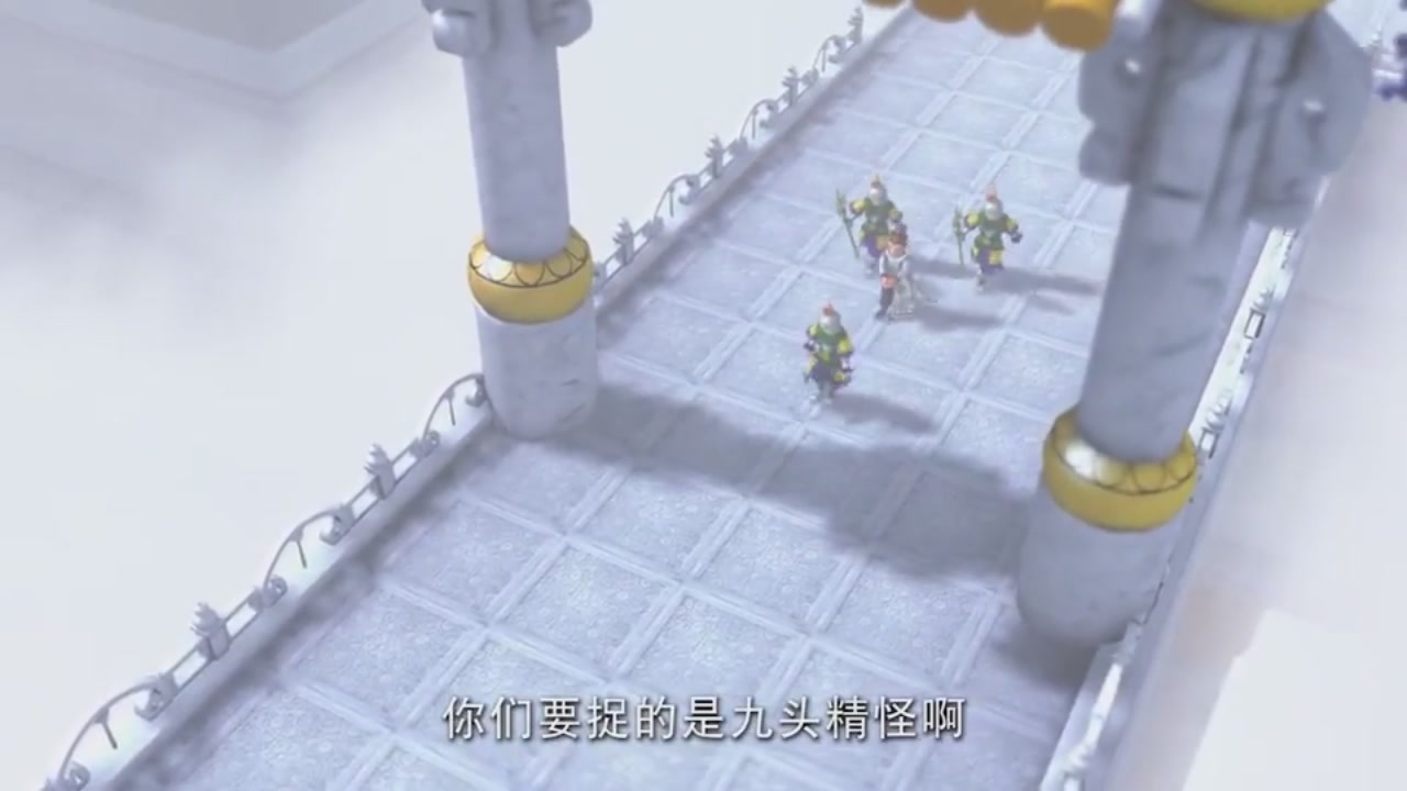 梦幻西游动画片第一季第11集