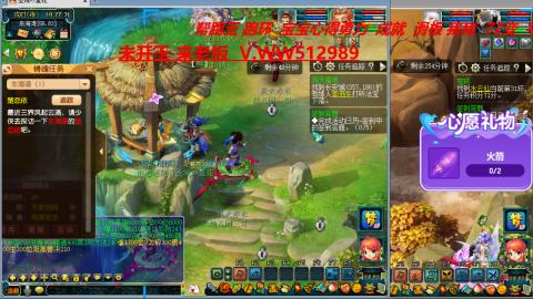 万里长城小姐姐在线接跑环 跑玉 积分