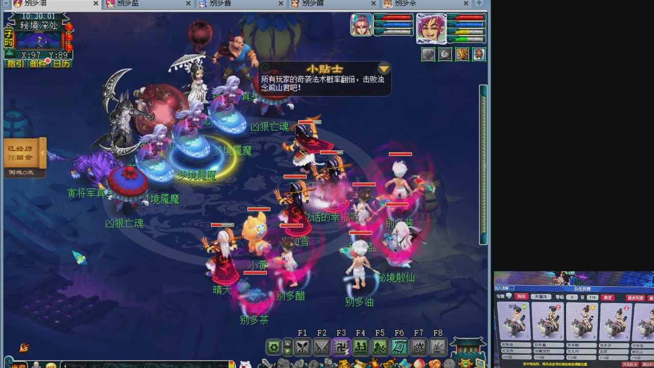 10个一组175