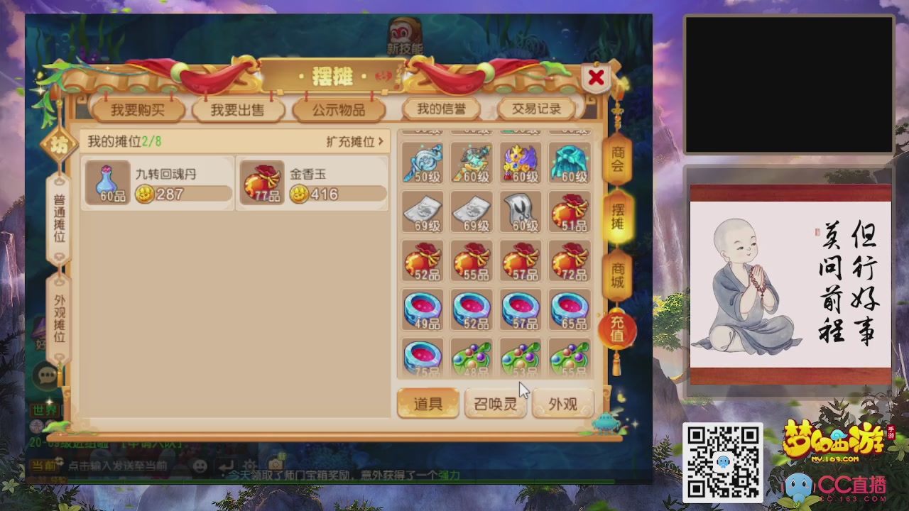 恭喜发财！！新服2026上线！！！！