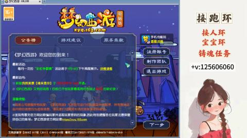 接跑环 接宠环 人环 接跑玉