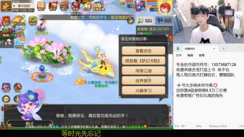 专业估号调号找号