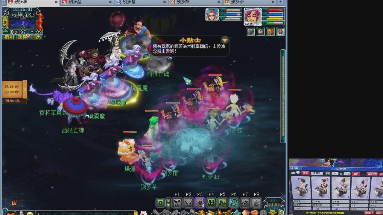 10个一组175