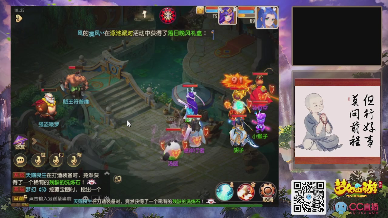 恭喜发财！！新服2026上线！！！！