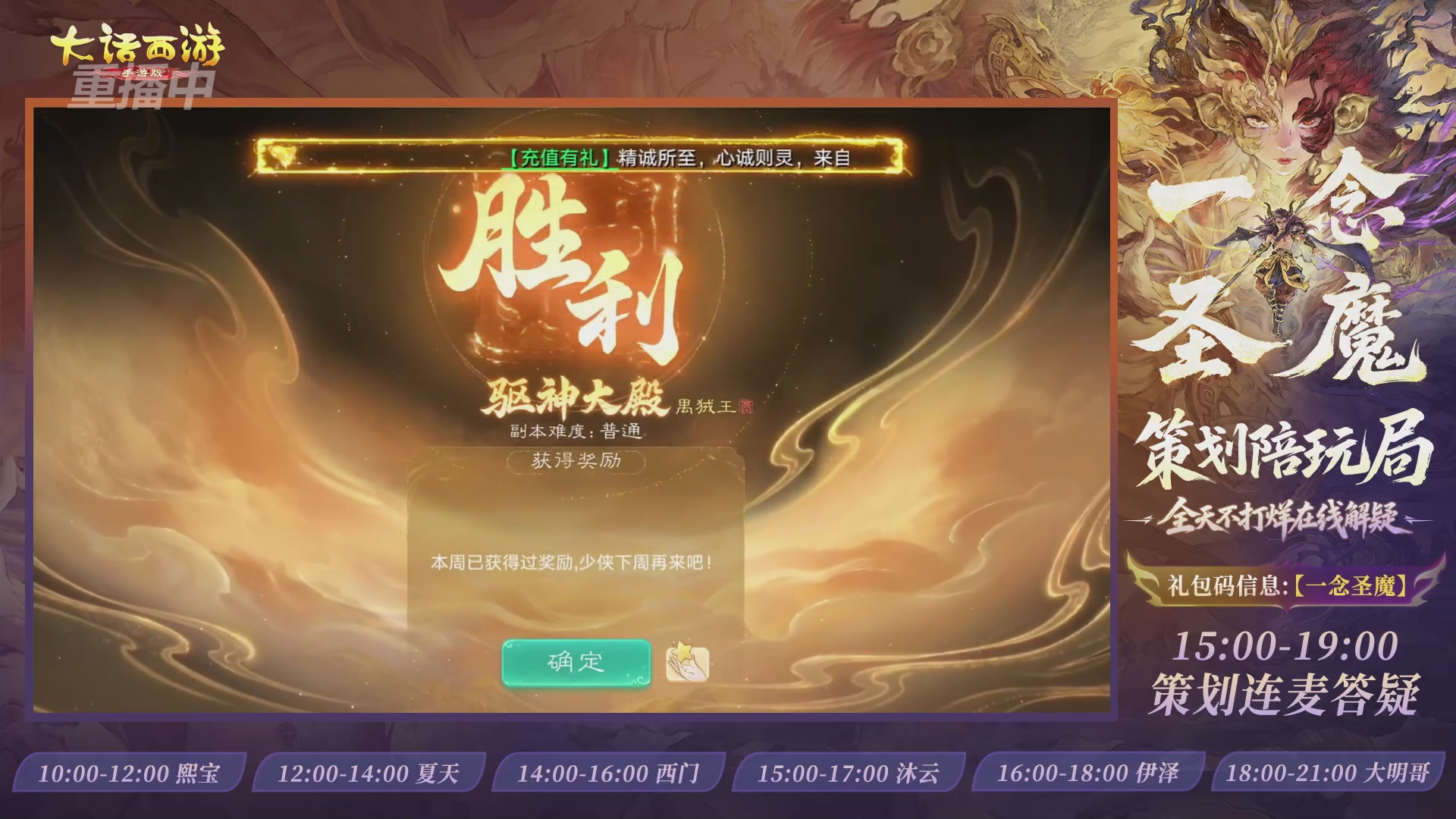 新资料片陪玩局，还有策划连线解答