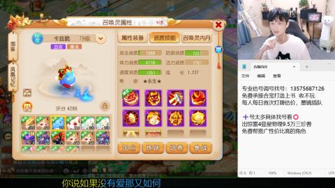 专业估号调号找号