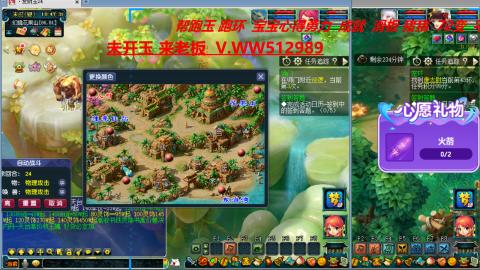 万里长城小姐姐在线接跑环 跑玉 积分