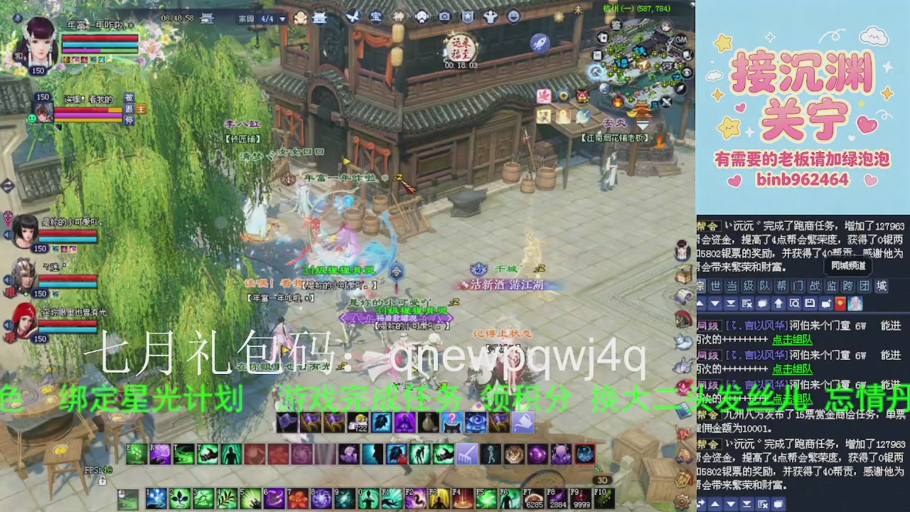 接沉渊，关宁