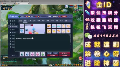 成就●心得●积分●进阶●神器●山河