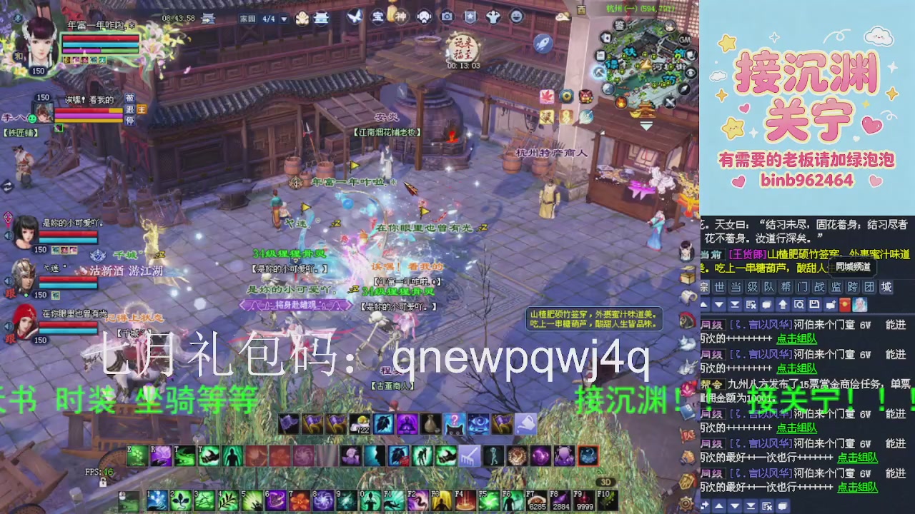 接沉渊，关宁
