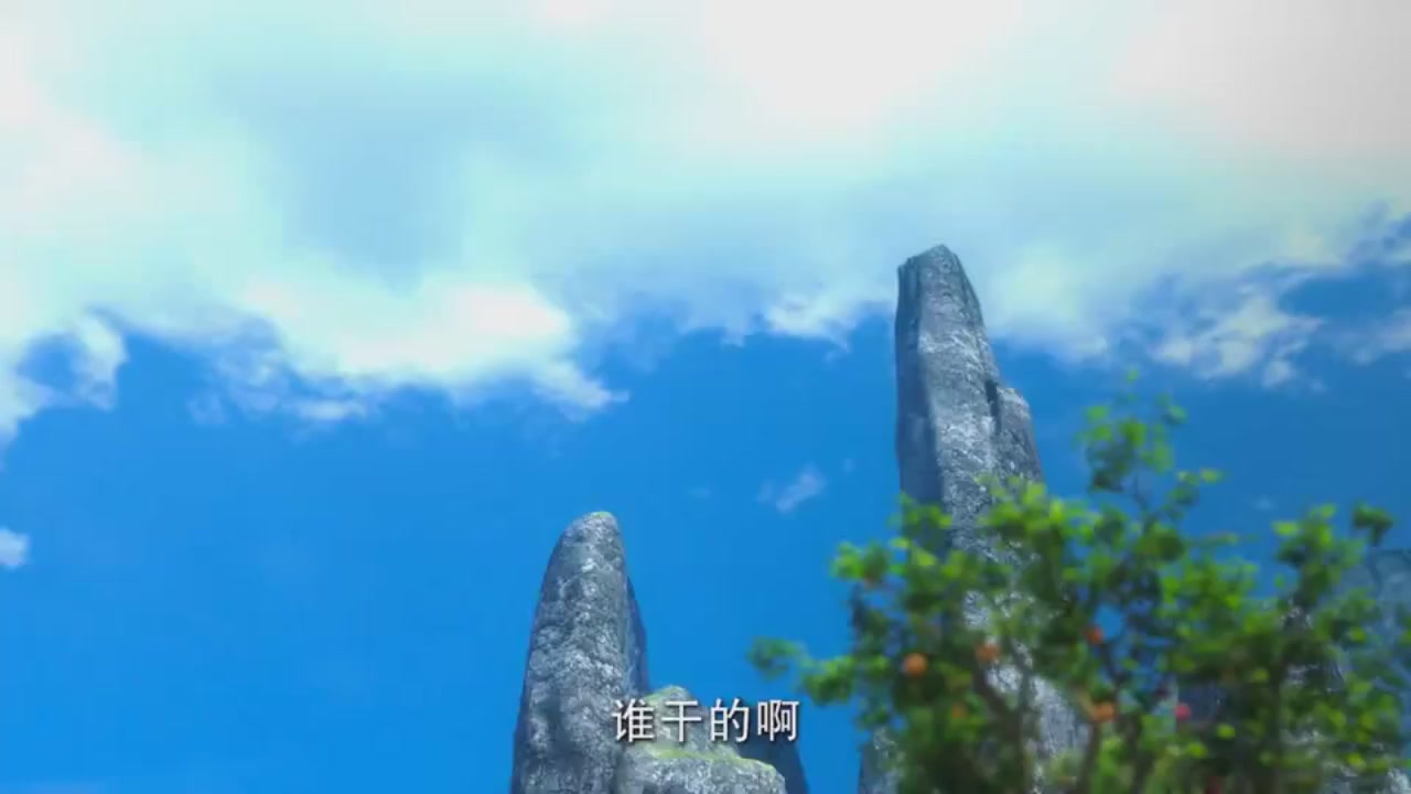 梦幻西游动画片第一季第5集