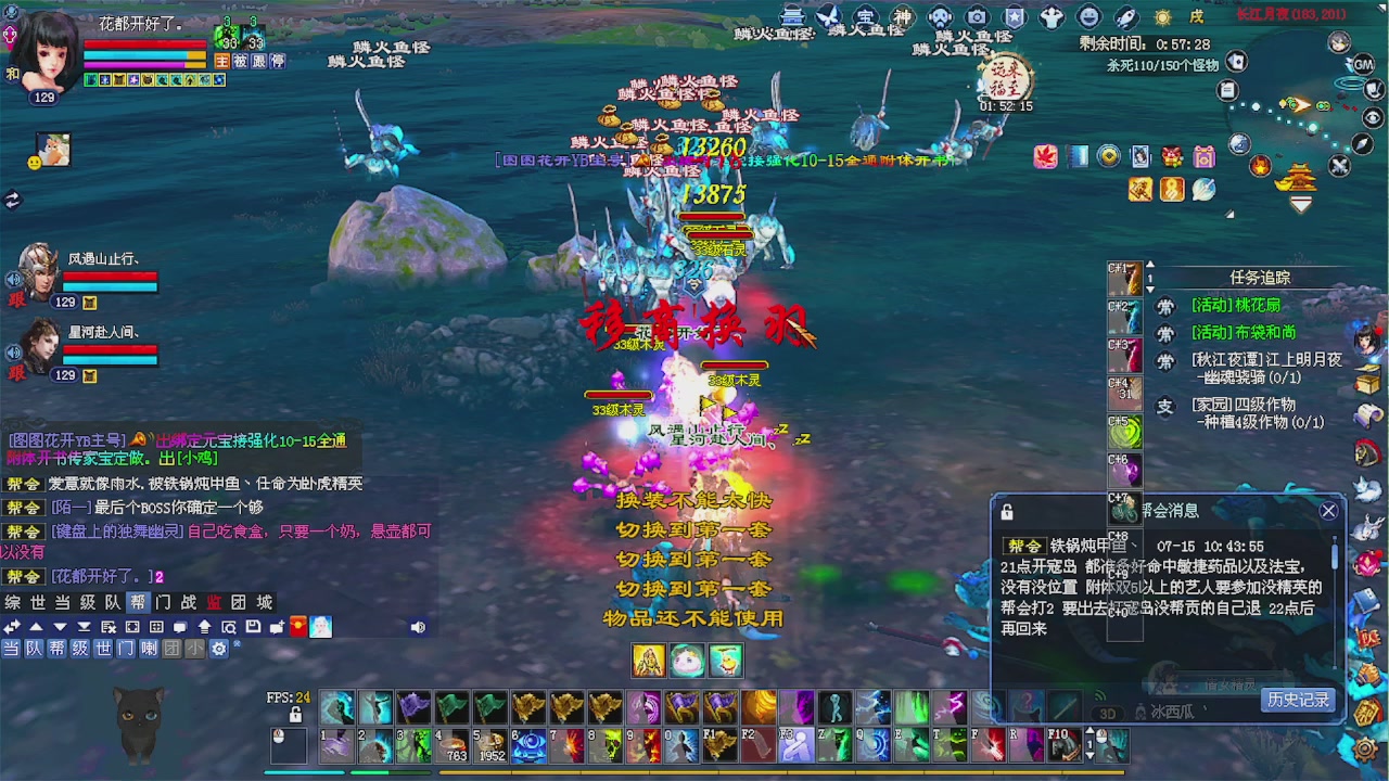 陌上花开