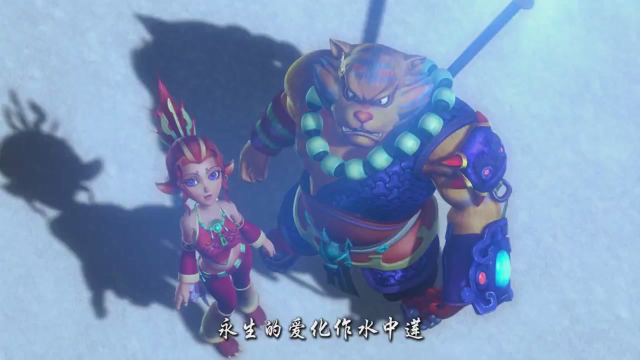 梦幻西游动画片第四季第11集