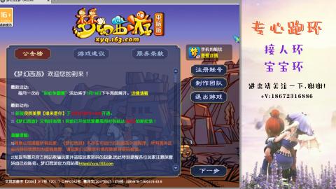 接跑玉 跑环  人环宝宝环
