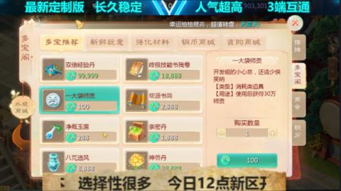 最新微变版 注册就送满累计充值