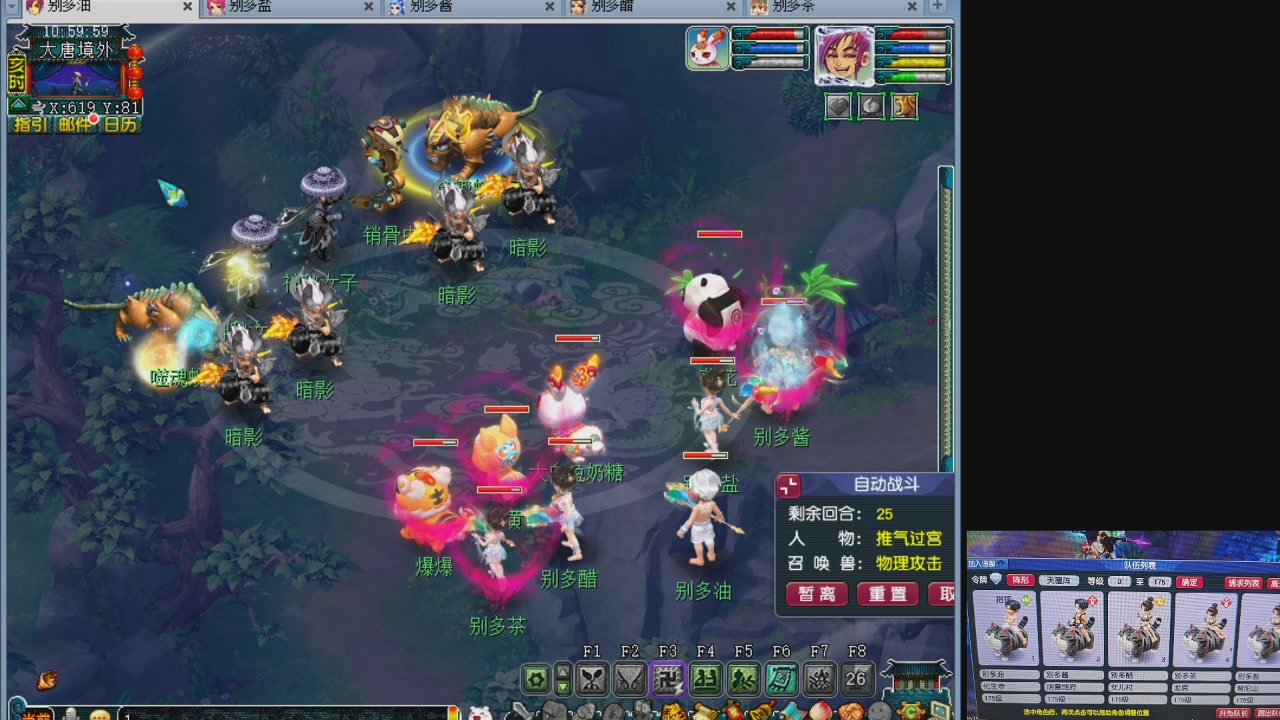 10个一组175
