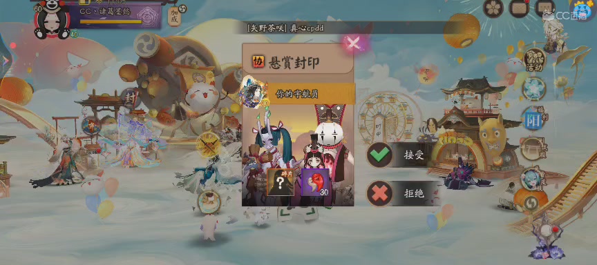 绝版晴明扇投放点