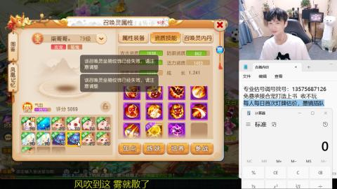 专业估号调号找号
