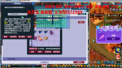 万里长城小姐姐在线接跑环 跑玉 积分