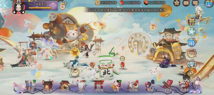 绝版晴明扇投放点