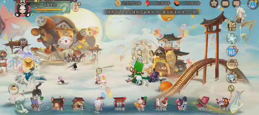 绝版晴明扇投放点