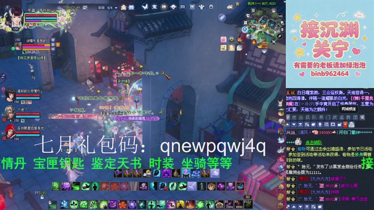 接沉渊，关宁