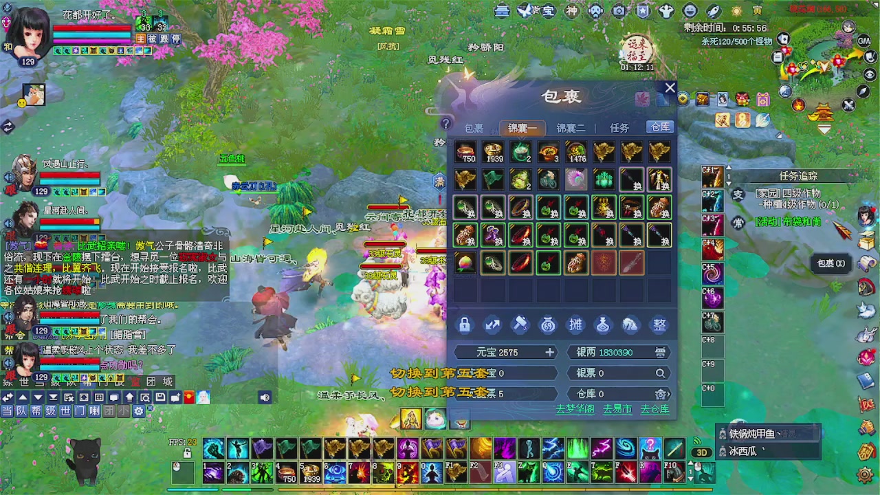 陌上花开