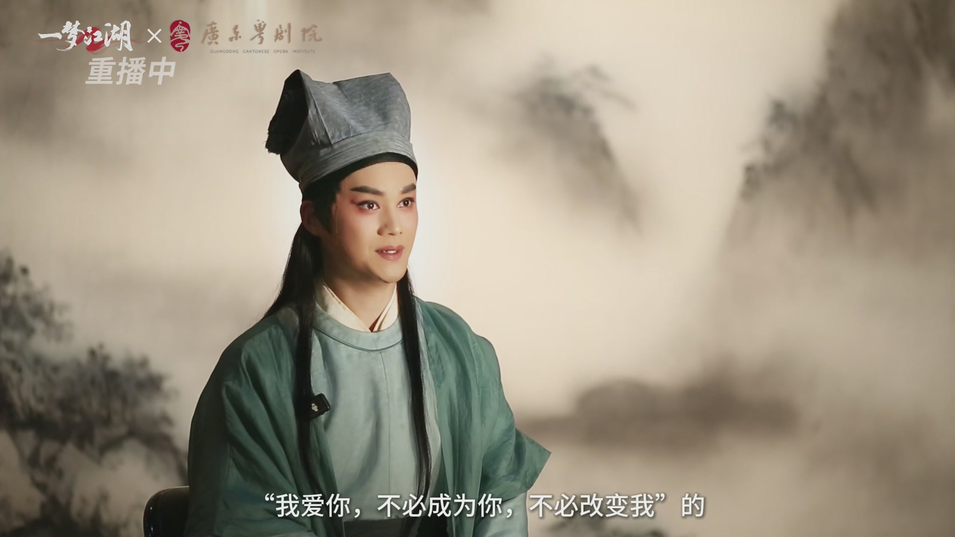 【重播】一梦江湖 第十九届名剑天下