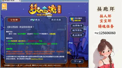 接跑环 接宠环 人环 接跑玉