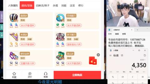 专业估号调号找号